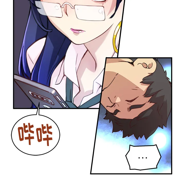 小白历险记漫画漫画,第2话61图