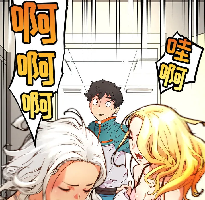 小白历险记漫画漫画,第4话85图