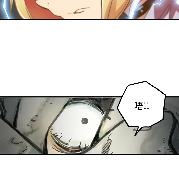 小白历险记漫画漫画,第1话166图