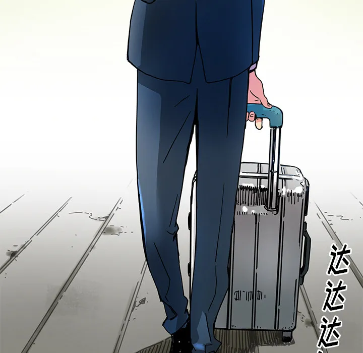 小白历险记漫画漫画,第4话7图