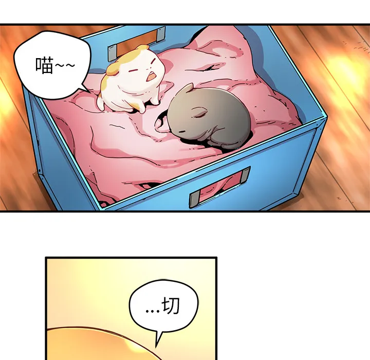小白历险记漫画漫画,第7话6图
