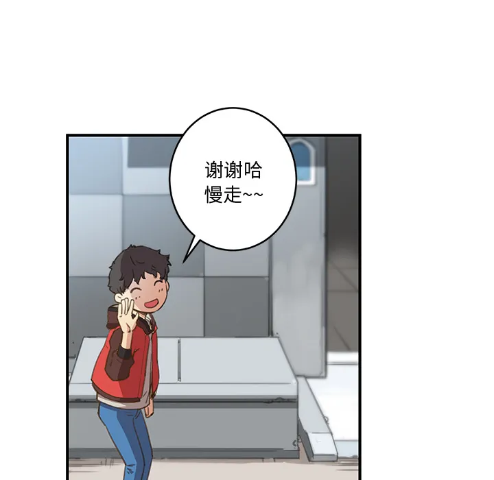 小白历险记漫画漫画,第1话29图