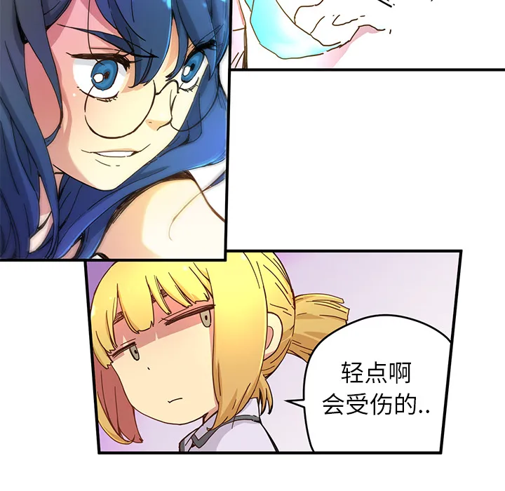 小白历险记漫画漫画,第6话45图