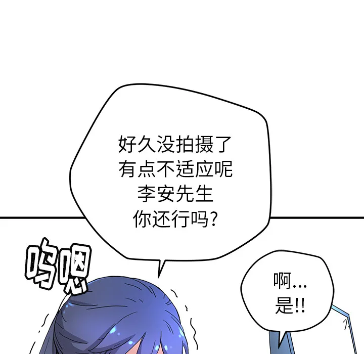 小白历险记漫画漫画,第5话60图