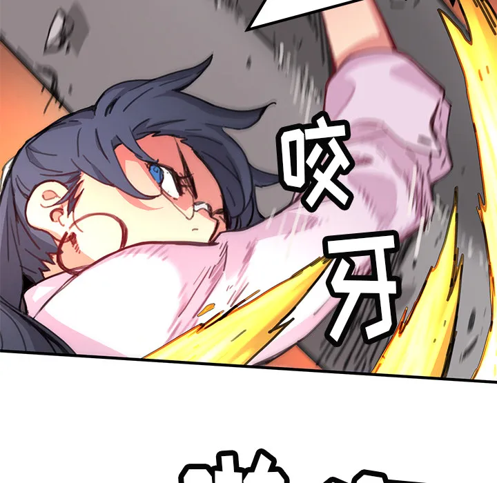 小白历险记漫画漫画,第3话65图