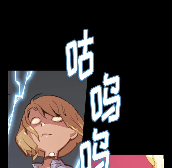 小白历险记漫画漫画,第2话13图