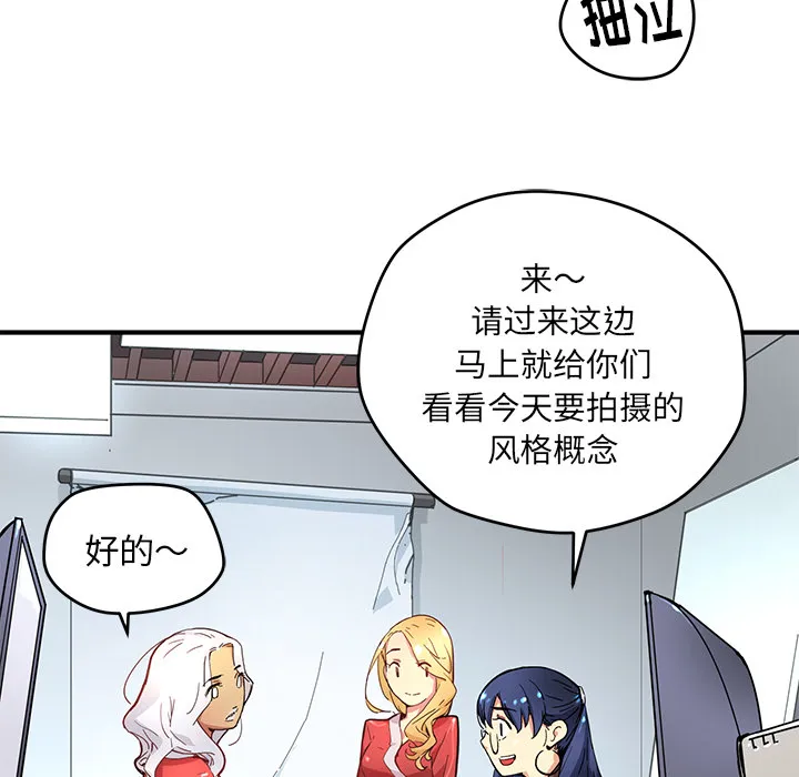 小白历险记漫画漫画,第5话20图