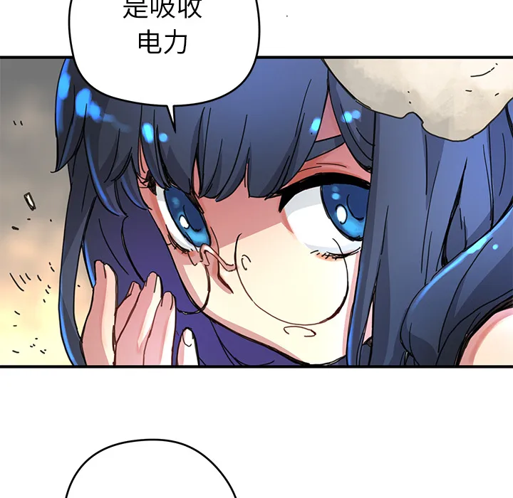 小白历险记漫画漫画,第8话61图