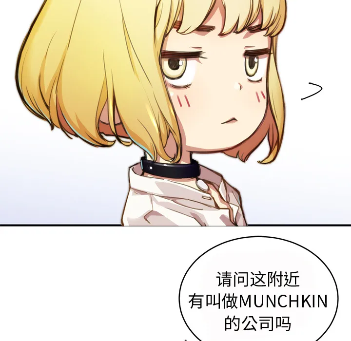 小白历险记漫画漫画,第1话22图