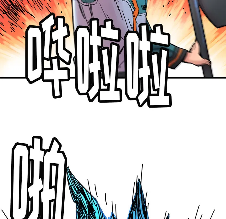 小白历险记漫画漫画,第5话67图