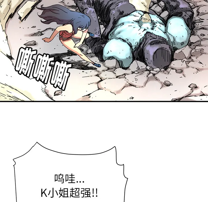 小白历险记漫画漫画,第8话81图
