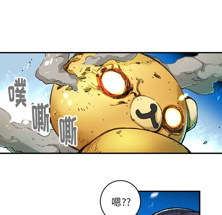 小白历险记漫画漫画,第3话68图
