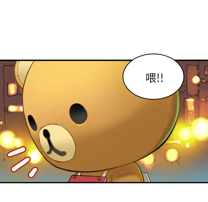 小白历险记漫画漫画,第2话17图