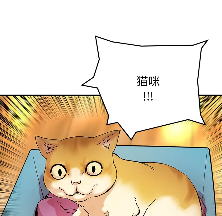 小白历险记漫画漫画,第6话64图