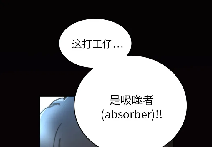 小白历险记漫画漫画,第2话1图