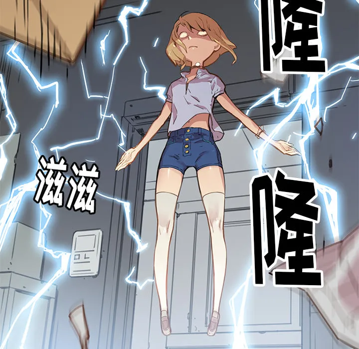 小白历险记漫画漫画,第1话122图