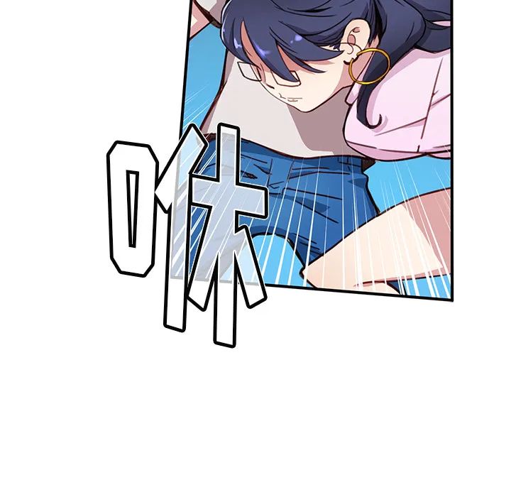 小白历险记漫画漫画,第2话82图