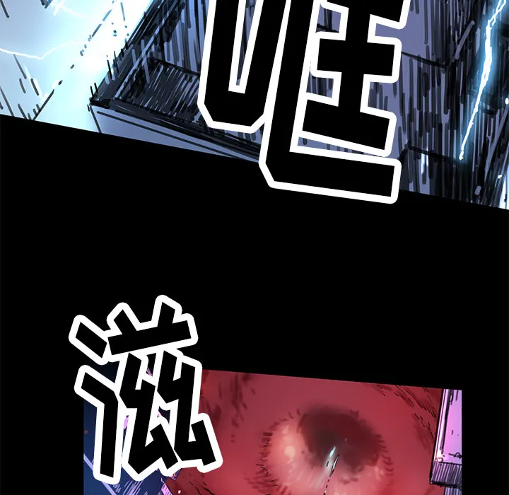 小白历险记漫画漫画,第3话97图