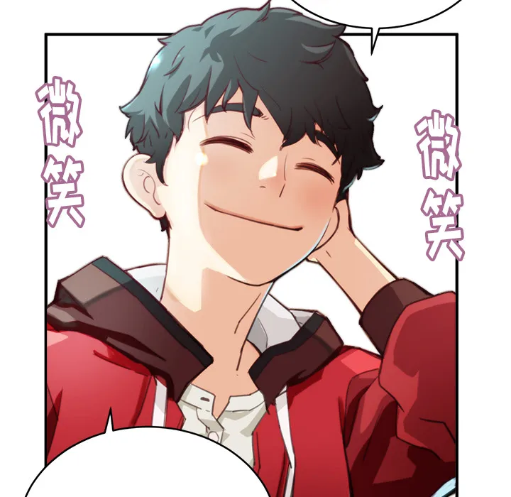 小白历险记漫画漫画,第1话23图