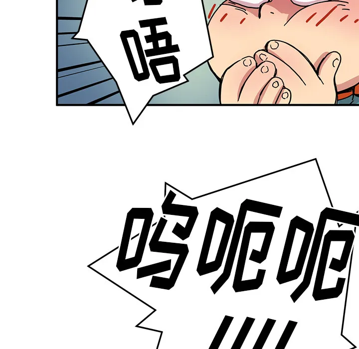 小白历险记漫画漫画,第5话99图
