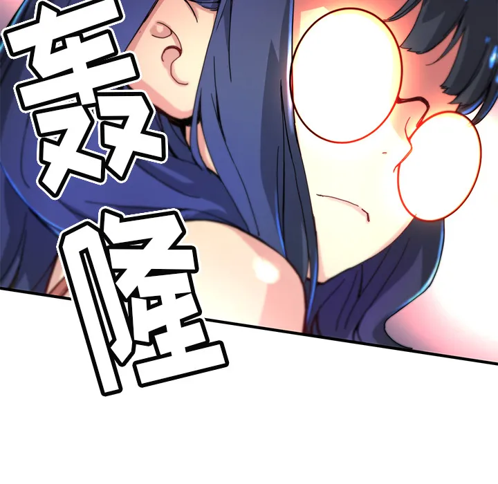 小白历险记漫画漫画,第7话36图