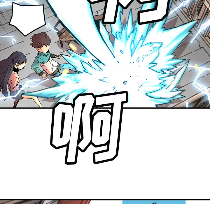 小白历险记漫画漫画,第4话54图
