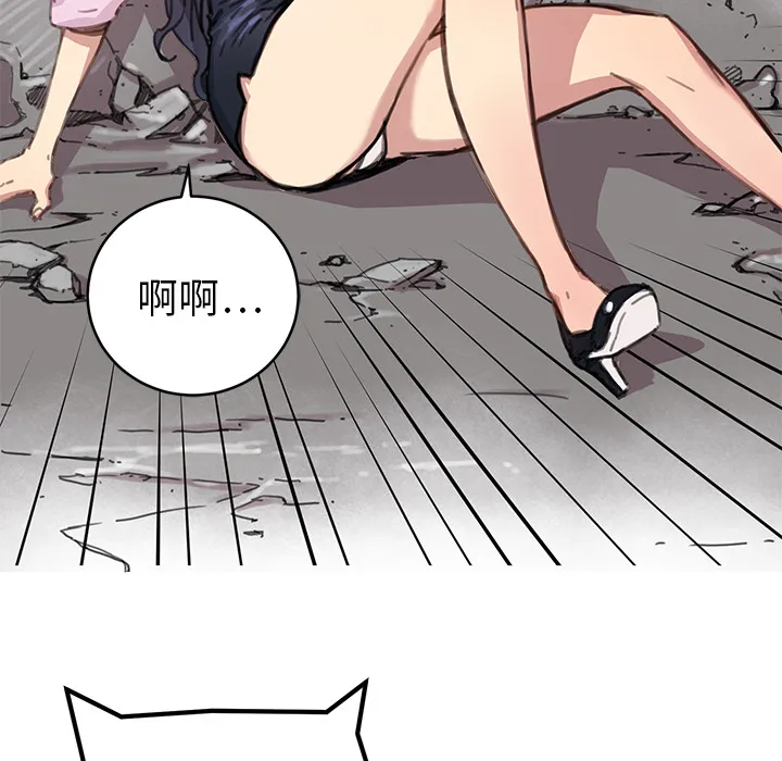 小白历险记漫画漫画,第3话74图