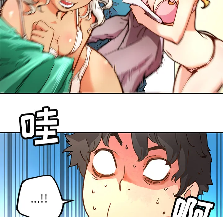 小白历险记漫画漫画,第4话86图