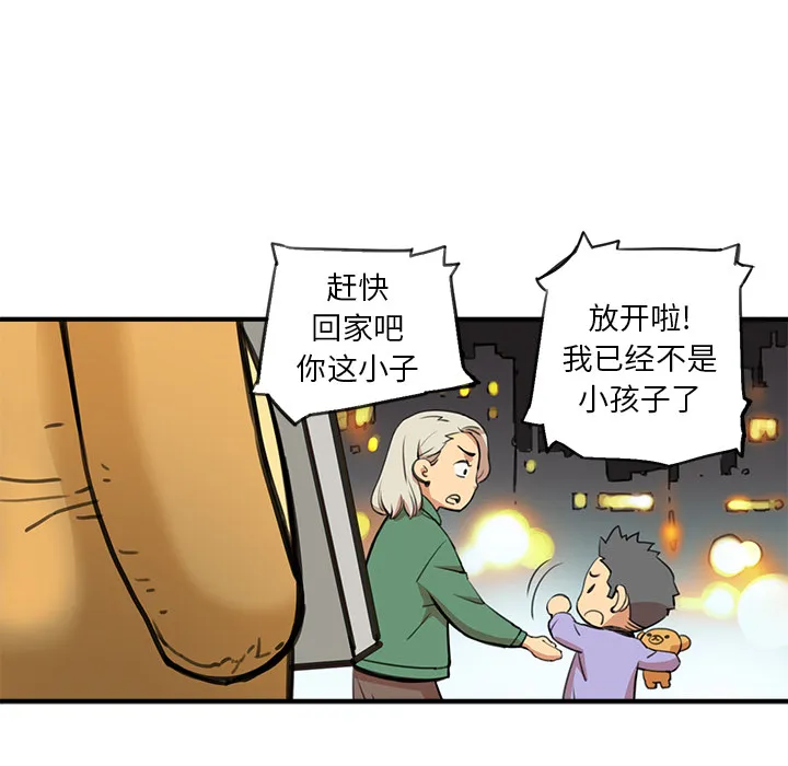 小白历险记漫画漫画,第2话21图