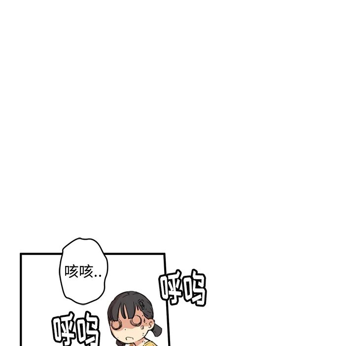 小白历险记漫画漫画,第1话105图