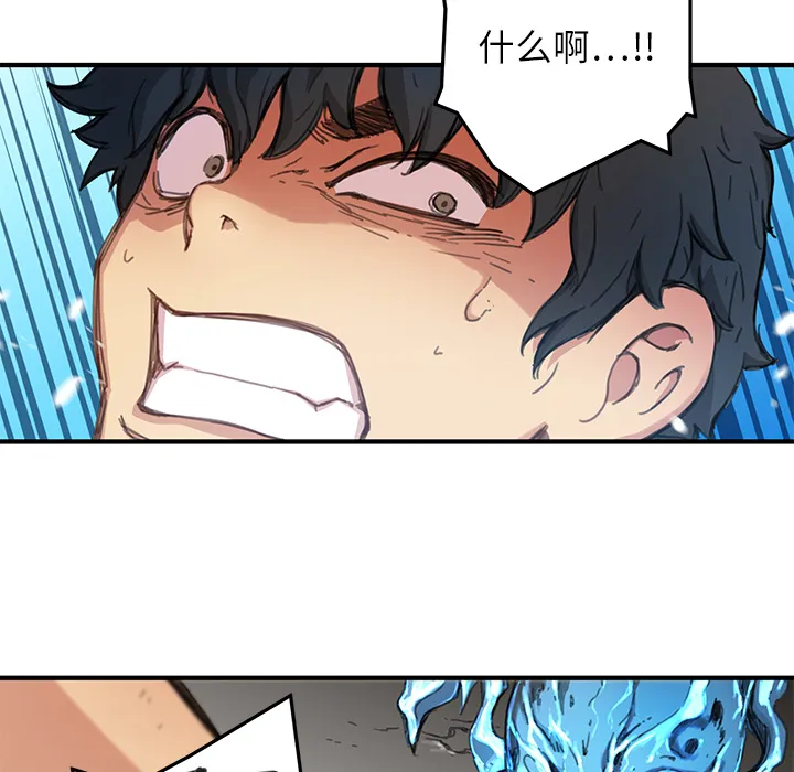小白历险记漫画漫画,第3话23图