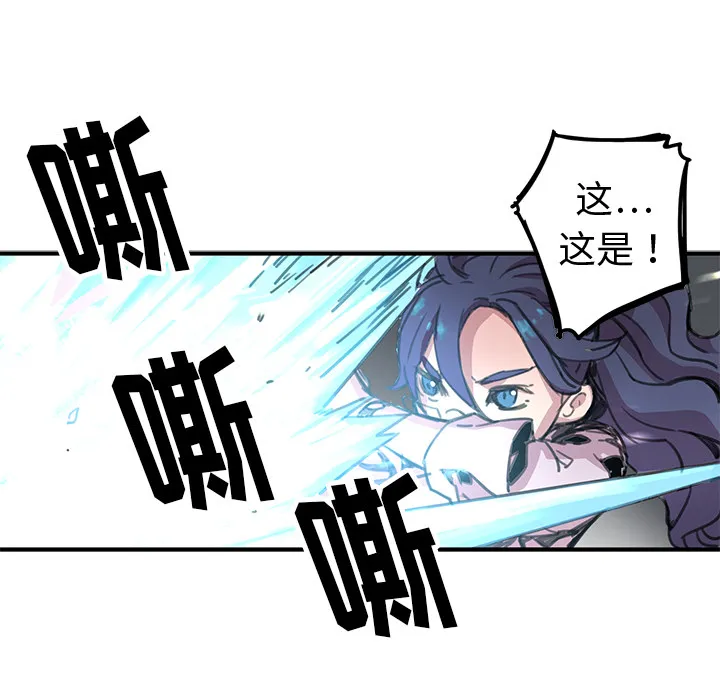 小白历险记漫画漫画,第1话173图