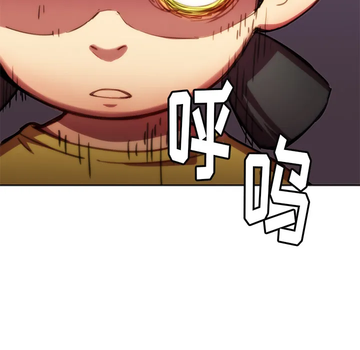 小白历险记漫画漫画,第1话41图