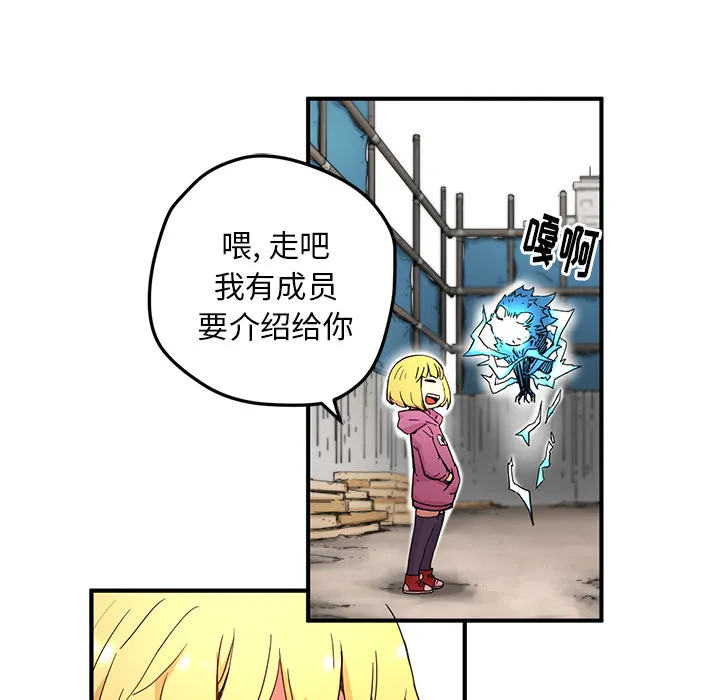 小白历险记漫画漫画,第5话44图