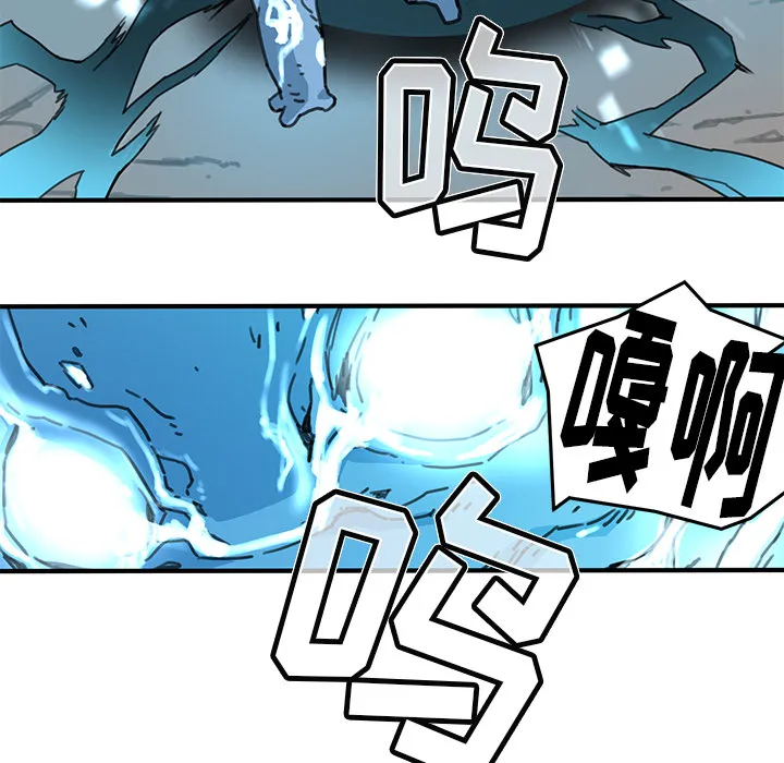小白历险记漫画漫画,第2话78图