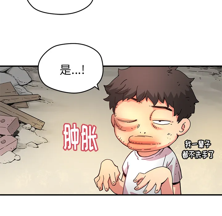 小白历险记漫画漫画,第7话41图