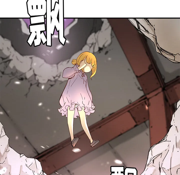 小白历险记漫画漫画,第7话84图