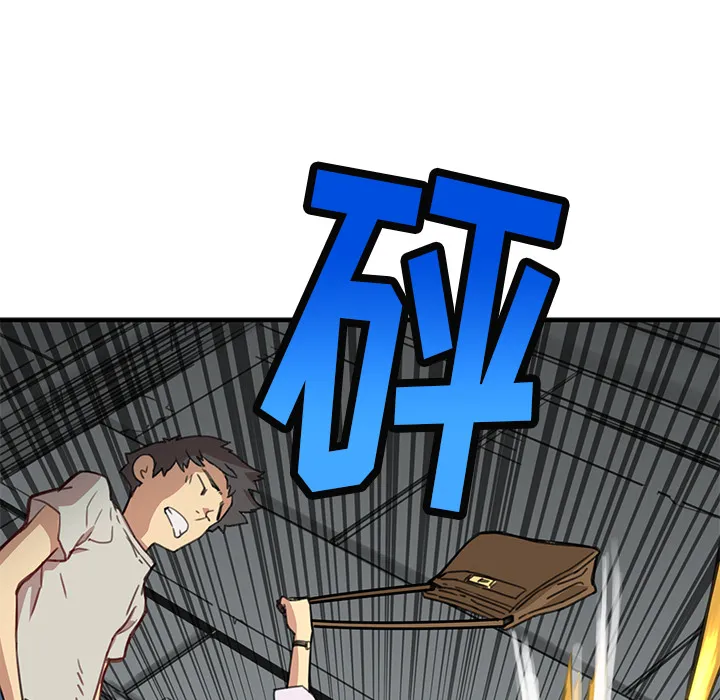 小白历险记漫画漫画,第2话83图