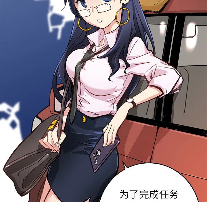 小白历险记漫画漫画,第2话53图