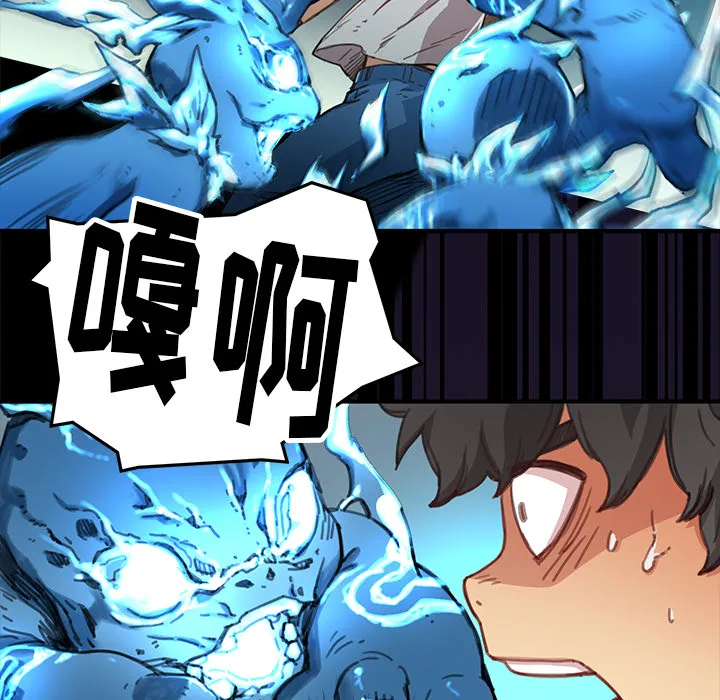 小白历险记漫画漫画,第3话29图