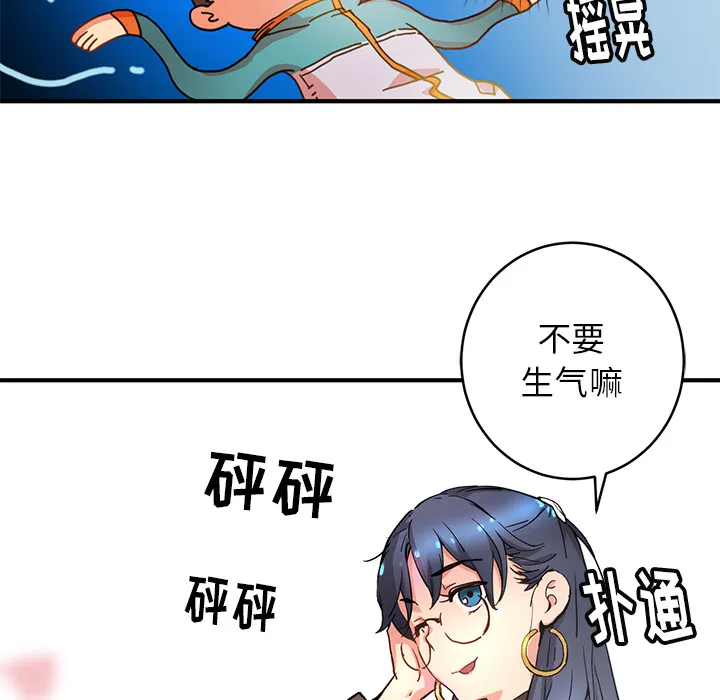 小白历险记漫画漫画,第4话23图