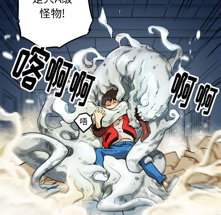小白历险记漫画漫画,第1话158图