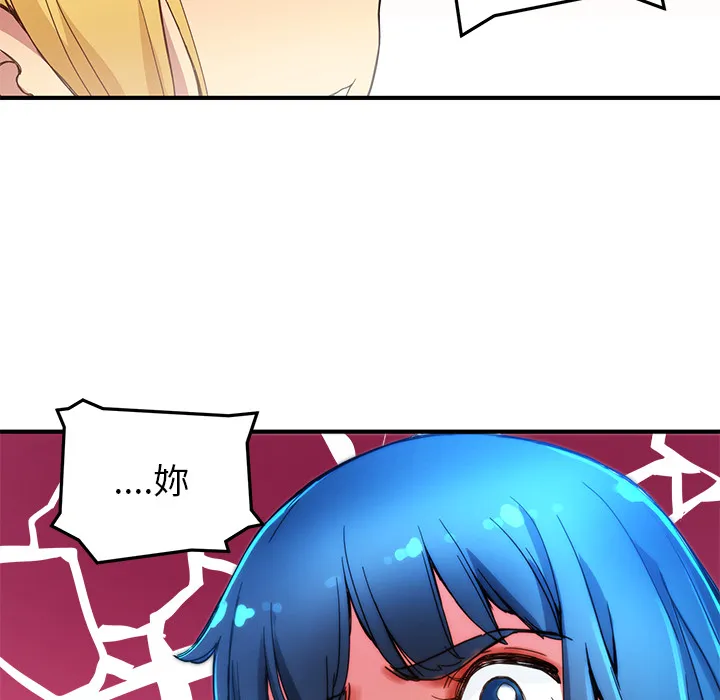 小白历险记漫画漫画,第6话81图