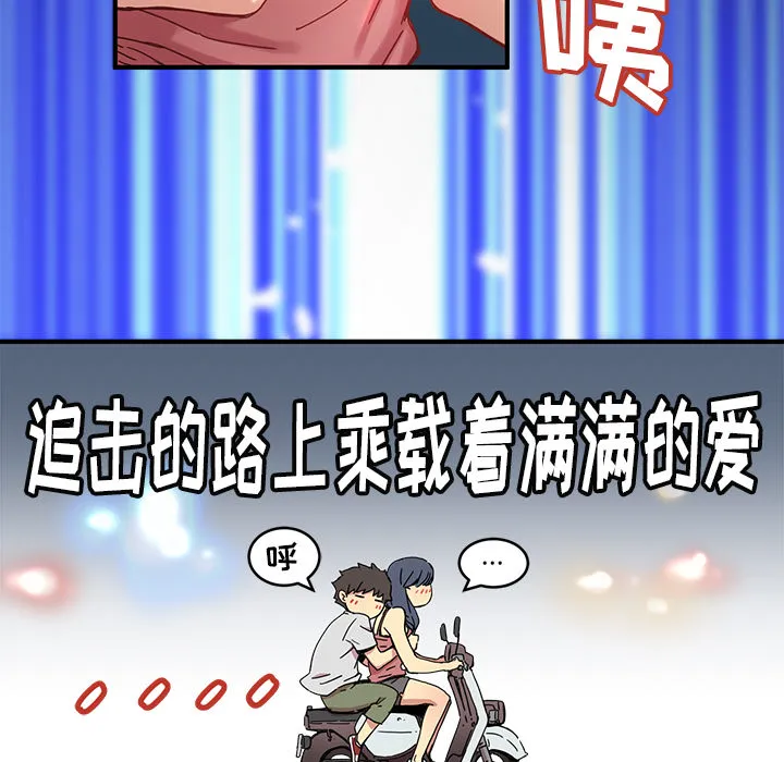 小白历险记漫画漫画,第7话33图