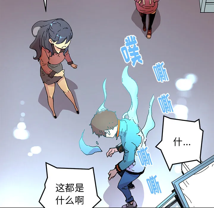 小白历险记漫画漫画,第5话88图