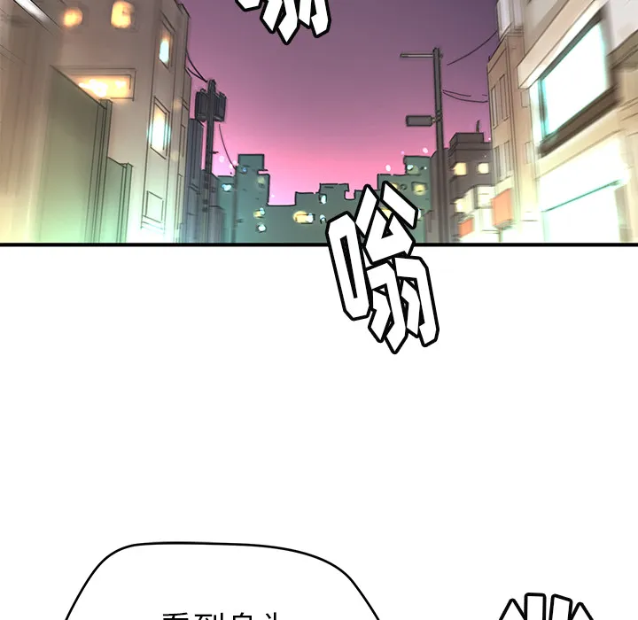 小白历险记漫画漫画,第7话14图