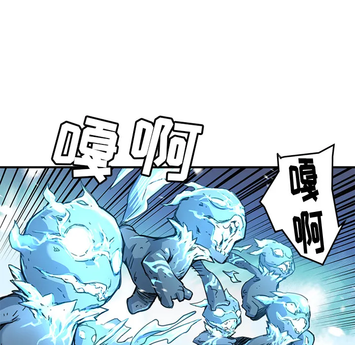 小白历险记漫画漫画,第2话102图