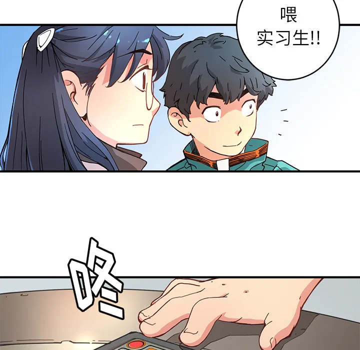 小白历险记漫画漫画,第4话35图