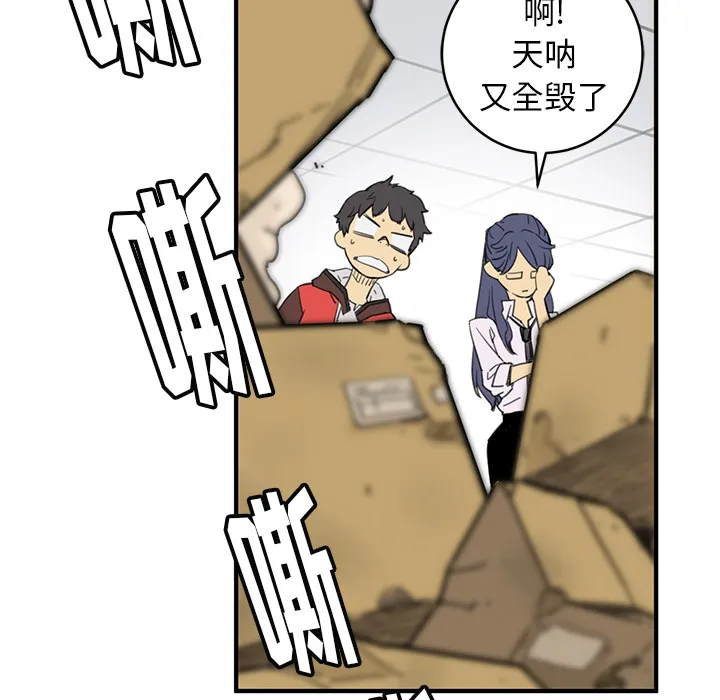 小白历险记漫画漫画,第1话133图
