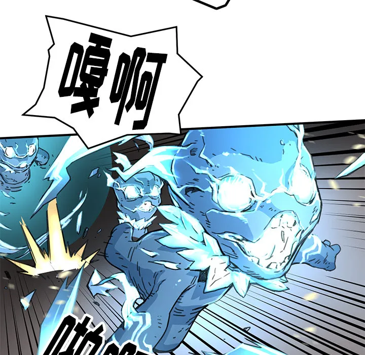 小白历险记漫画漫画,第2话79图